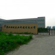 肇庆绿健农业科技 深耕食用农产品销售，打造中国食用菌产业新标杆