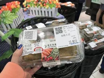 强化溯源管理，保障舌尖安全——市场监管总局拟规定食用农产品无溯源凭证不得上市销售