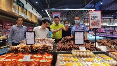 天和超市荣膺“放心肉菜示范超市”，守护市民“舌尖安全”